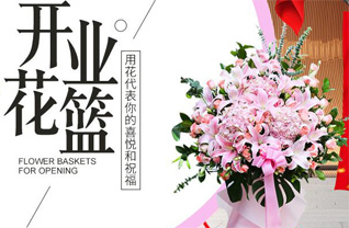 湖南长沙雨花区高桥街道高桥大市场社区花篮配送